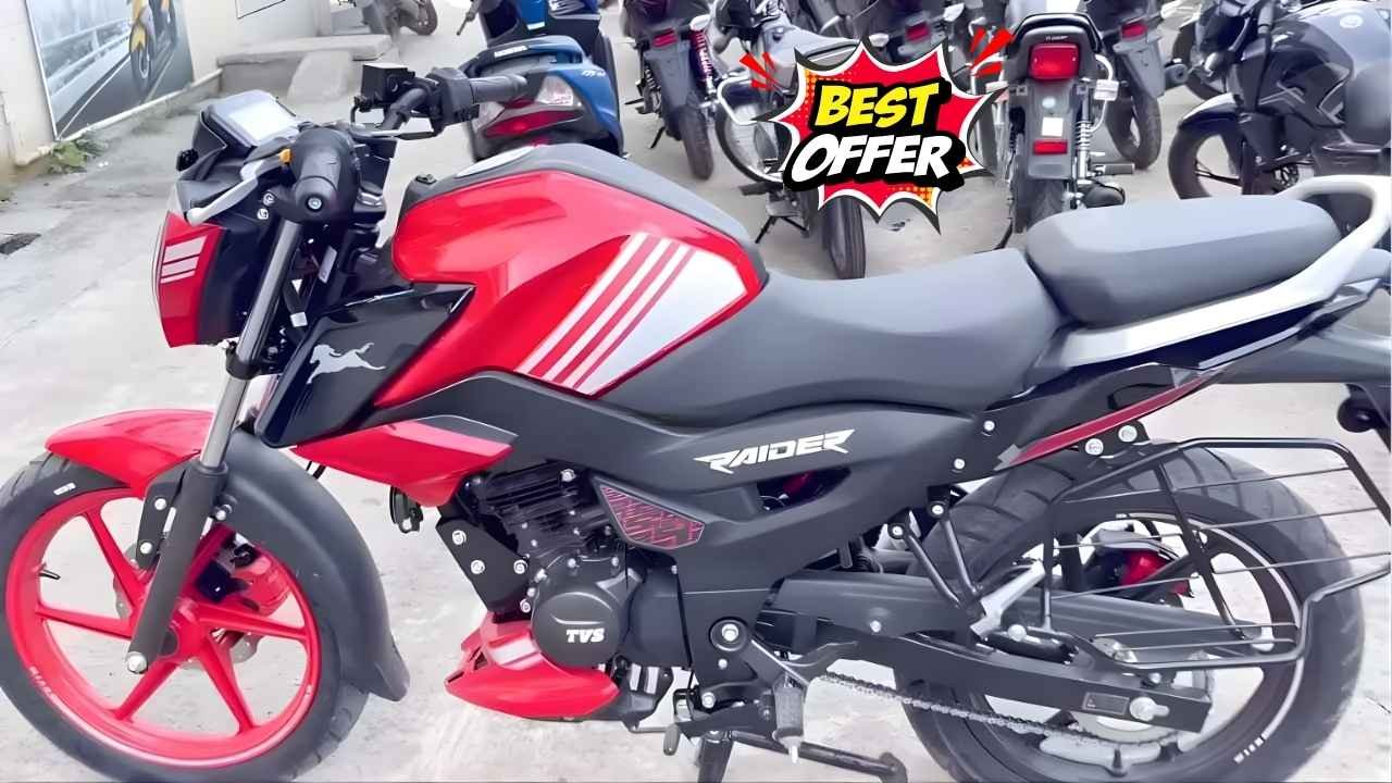 2026 TVS Raider 125 Launched with Dual Disc ABS, Price Cut Announced – Check New Price & Features